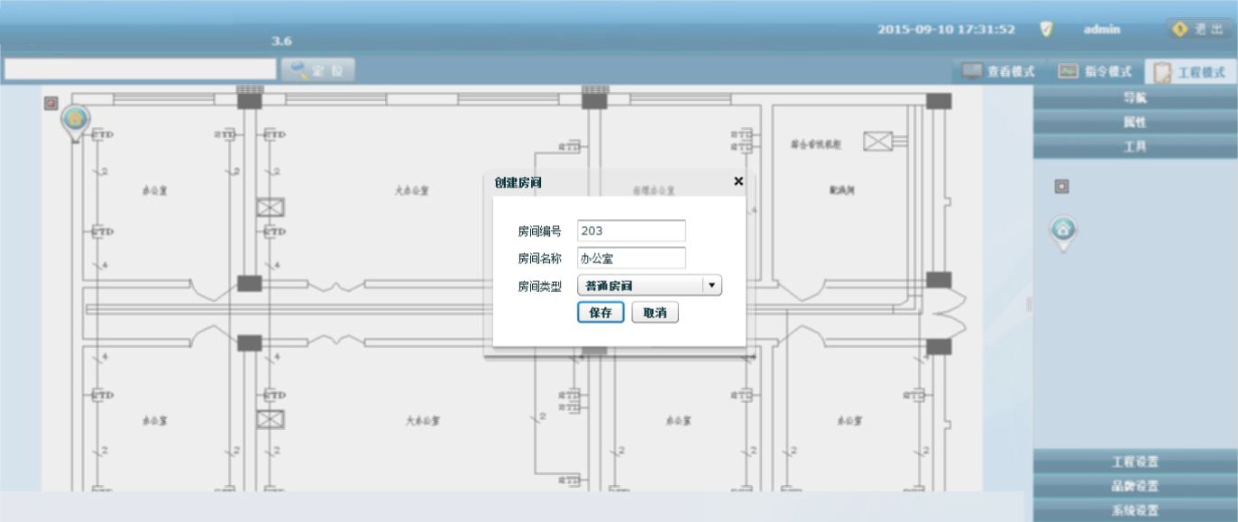 11---智能布線軟件檢測系統(tǒng)2222.ai!@#$%^&_()_2 +.png