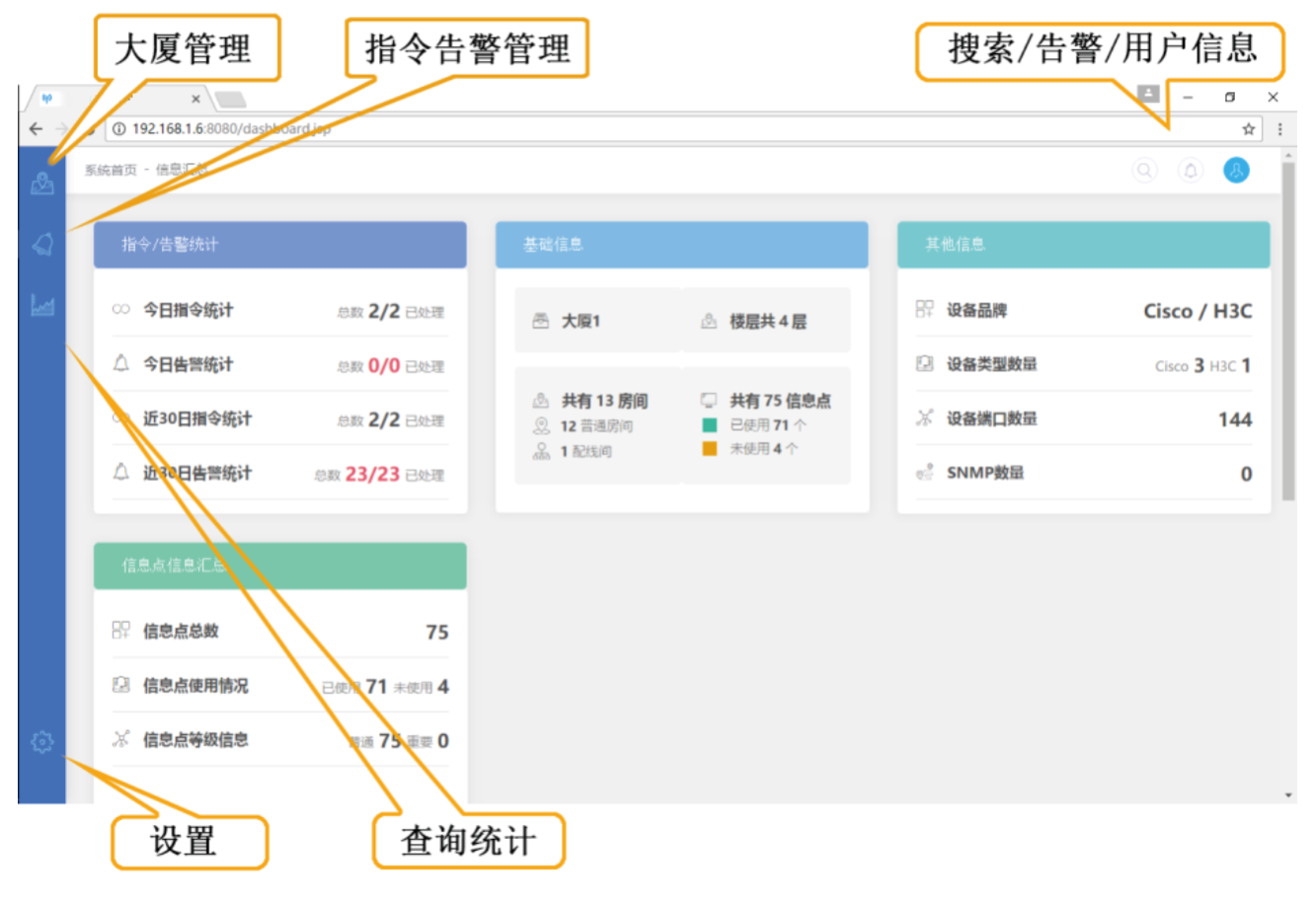 11---智能布線軟件檢測系統(tǒng)V2.0B2222 - 副本.ai!@#$%^&_()_ +.png